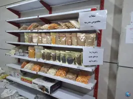 عکس ادویه آرنید، محله رحیم آباد، اصفهان 10