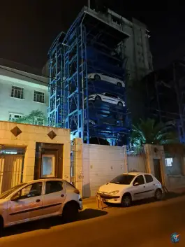 عکس پارکینگ طبقاتی درمانگاه جوادالائمه، افسریه جنوبی، تهران 1