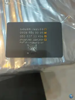 عکس طباخی لذیذ ایثار مشهد 3