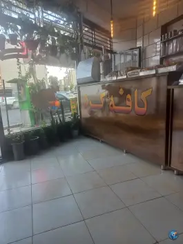 عکس کافه کُرد، کشاورز، شهرکرد 2