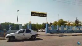 عکس استخر شهرداری، بلوار شهدای هفت تیر، آبیک 10