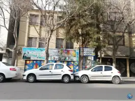 عکس دبستان و پیش دبستانی دخترانه غیردولتی آوای مهر، محله خرمشهر، مشهد 4