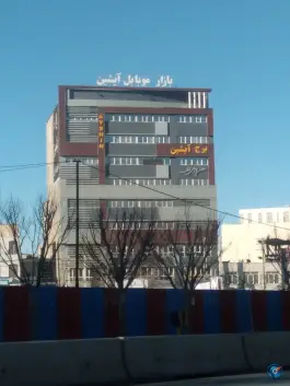 عکس بازار موبایل آیشین، محله اصفهانی ها، کرج 2