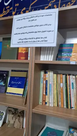 عکس مسجد سیدالشهدا، محله اختر آباد، کرج 4