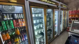 عکس لبنیات سنتی آقاجون، محمدشهر، کرج 2