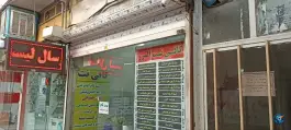 عکس های کافی نت البرز، شهید بهشتی، کرج