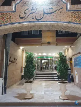 عکس های هتل آپارتمان بشری، محله سرشور، مشهد
