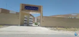 دبیرستان و هنرستان دخترانه صفیه کاشانی، بهارستان، نورآباد