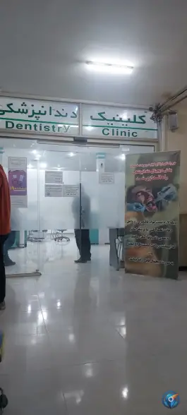 عکس درمانگاه خیریه امام جواد، محله تلگرد، مشهد 4