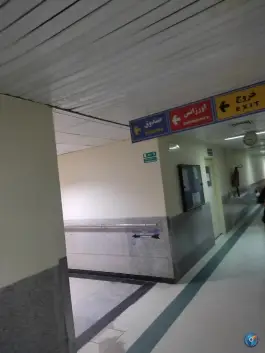 عکس بیمارستان بعثت، محله حاج عنایت، همدان 3