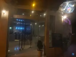 کافه زون، ناژوان، اصفهان