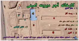 عکس کارخانه آجر دیرینه امینی، دولت آباد، اصفهان 3