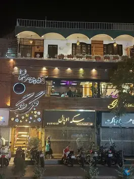 کافه رستوران گل سنگ، محله پیروزی، تهران