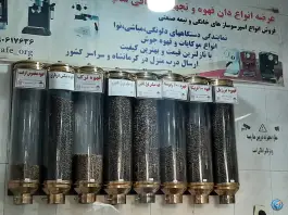 عکس پخش قهوه و تجهیزات علی کافه، شهرک آناهیتا، کرمانشاه 2