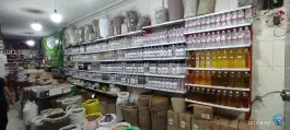 عکس عطاری و خشکبار حکیم نیشابوری، باغستان، کرج 3