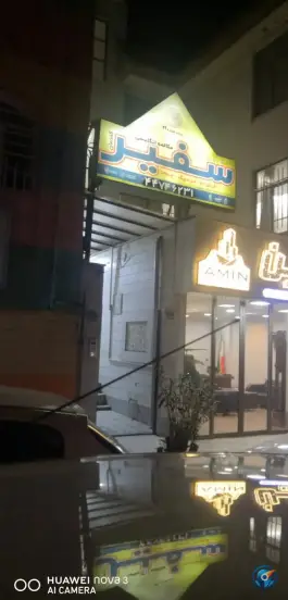 عکس آموزشگاه زبان سفیر گفتمان، محله گلستان، تهران 1