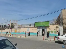 دادسرای عمومی ناحیه ۲ «فجر» کرج، اسلام آباد