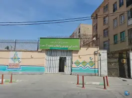 عکس دادسرای عمومی ناحیه ۲ «فجر» کرج، اسلام آباد 3