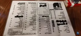 عکس های کافی شاپ پک کافه 2، رجایی شهر، کرج