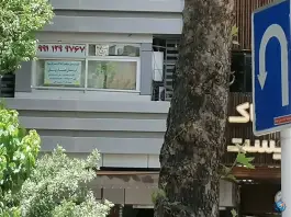 عکس مرکز درمان اعتیاد پرشان، محله بابلدشت، اصفهان 4