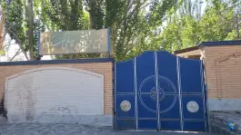عکس مجتمع فرهنگی رفاهی میلاد همدان 5