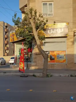 رنگ و ابزار نوین، محمدشهر، کرج