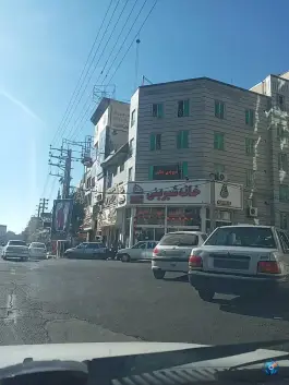 خانه شیرینی محمدشهر کرج