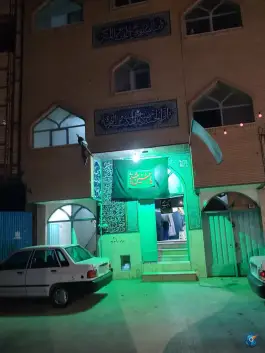 عکس مسجد حضرت ابوالفضل «ع» محله بدر اصفهان 2