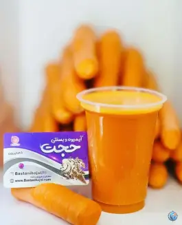 بستنی حجت، پروین اعتصامی، اصفهان