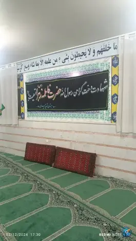 عکس دبستان شهیدچمران، علم و صنعت، تهران 2