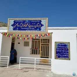 دبستان زنده یاد محمد نورانی، بخش سوسن، ایذه