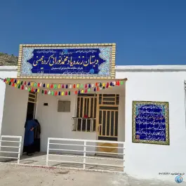 عکس دبستان زنده یاد محمد نورانی، بخش سوسن، ایذه 6