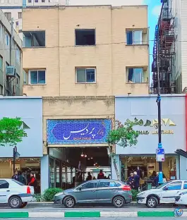 عکس مرکز خرید پردیس، سجاد، مشهد 2