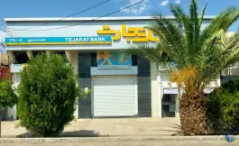 عکس های بانک تجارت، محله دکتر حسابی، شیراز