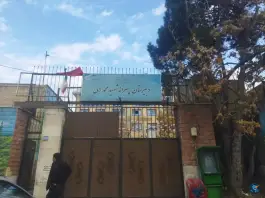 عکس دبیرستان پسرانه شهید لالی، محله سرو، تهران 1