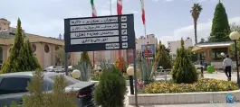عکس خانه معلم شیراز، محله میدان گاز، شیراز 5