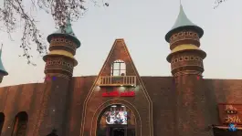 عکس قلعه شادی، محله ارم، تهران 2