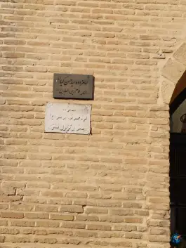عکس امامزاده سید حسن کیا، گود عربان، شیراز 4
