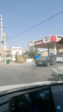 عکس های پمپ بنزین پاد، وزیرآباد، شیراز