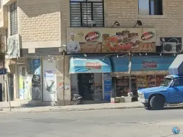 عکس سوپر مارکت اهورا، البرز، شیراز 3