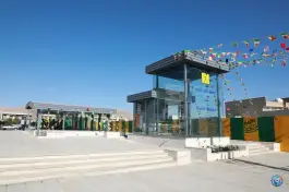 کاوه - شهرک بهار شیراز