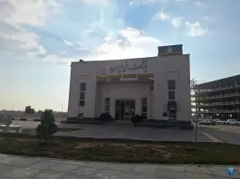 بانک ملی ایران، خیابان دکتر شاهچراغی، شیراز