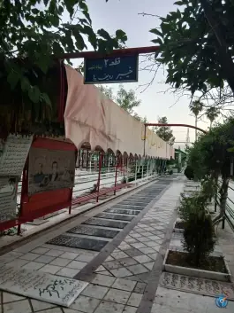 عکس قطعه شهدا جبهه جنگ، دارالرحمه، شیراز 4