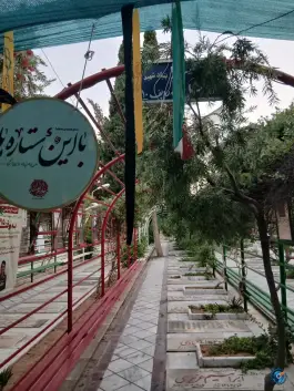 عکس قطعه شهدا جبهه جنگ، دارالرحمه، شیراز 8