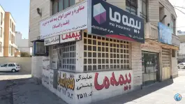 بیمه ما(جنتی) قدمگاه شیراز