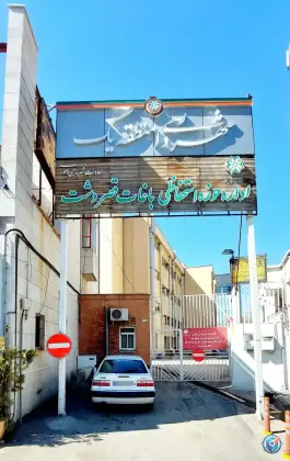 عکس شهرداری منطقه یک شیراز، بلوار بعثت، شیراز 3