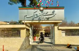 عکس شهرداری منطقه یک شیراز، بلوار بعثت، شیراز 5