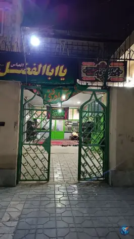 عکس حسینیه عباسیه روشن کرج 2