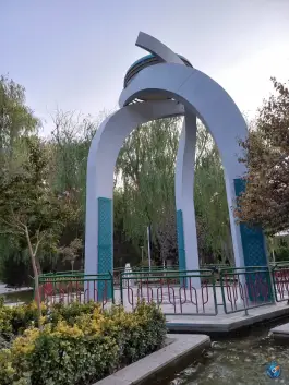 عکس مقبره شهدای گمنام، محله درب سیبه علیا، اصفهان 3