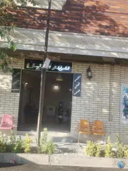 عکس آموزشگاه زبان مهر آذین، مهستان، شهرجدید هشتگرد 1